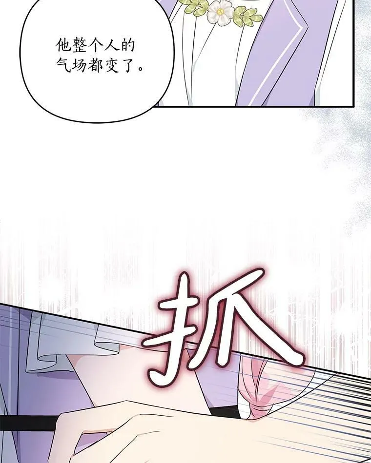 35.偶遇“男主”122