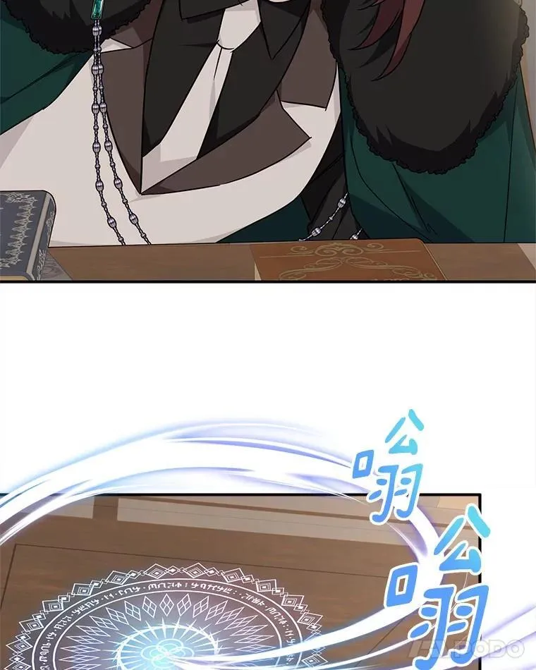 72.绳子不见了！26