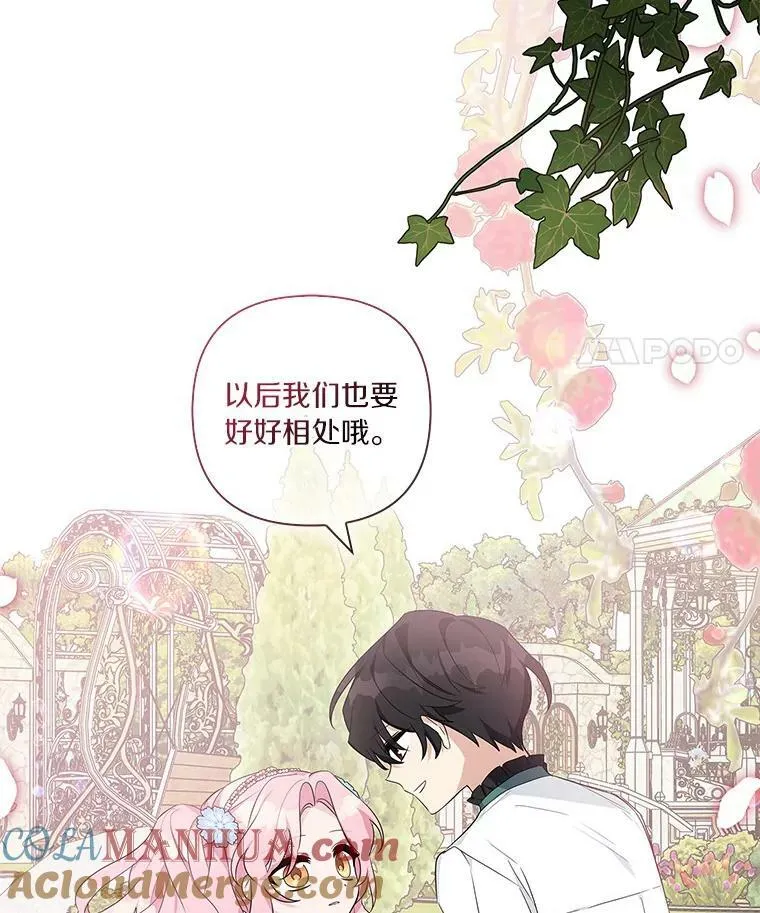 21.真实的我21