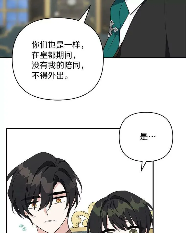 32.参加生日宴79
