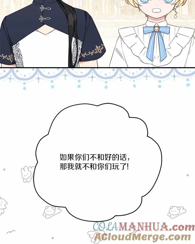 36.争风吃醋37