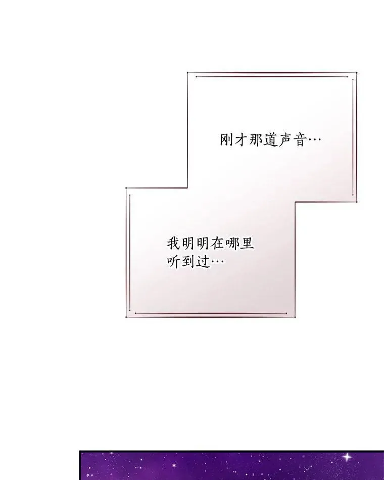 47.冠之剑（本季完）76