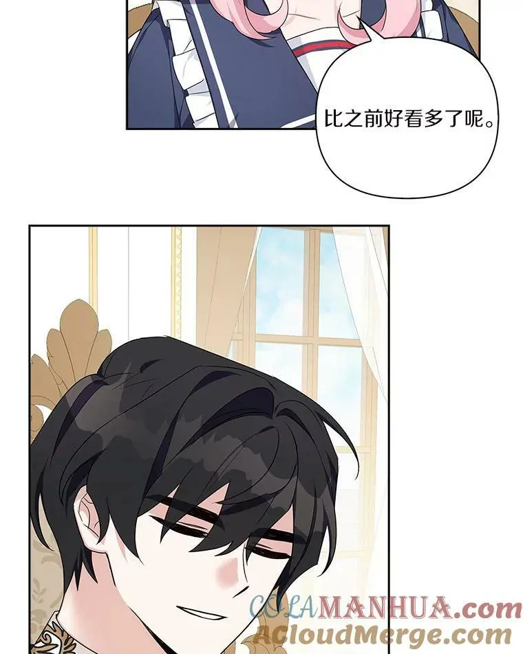 17.晚安吻97