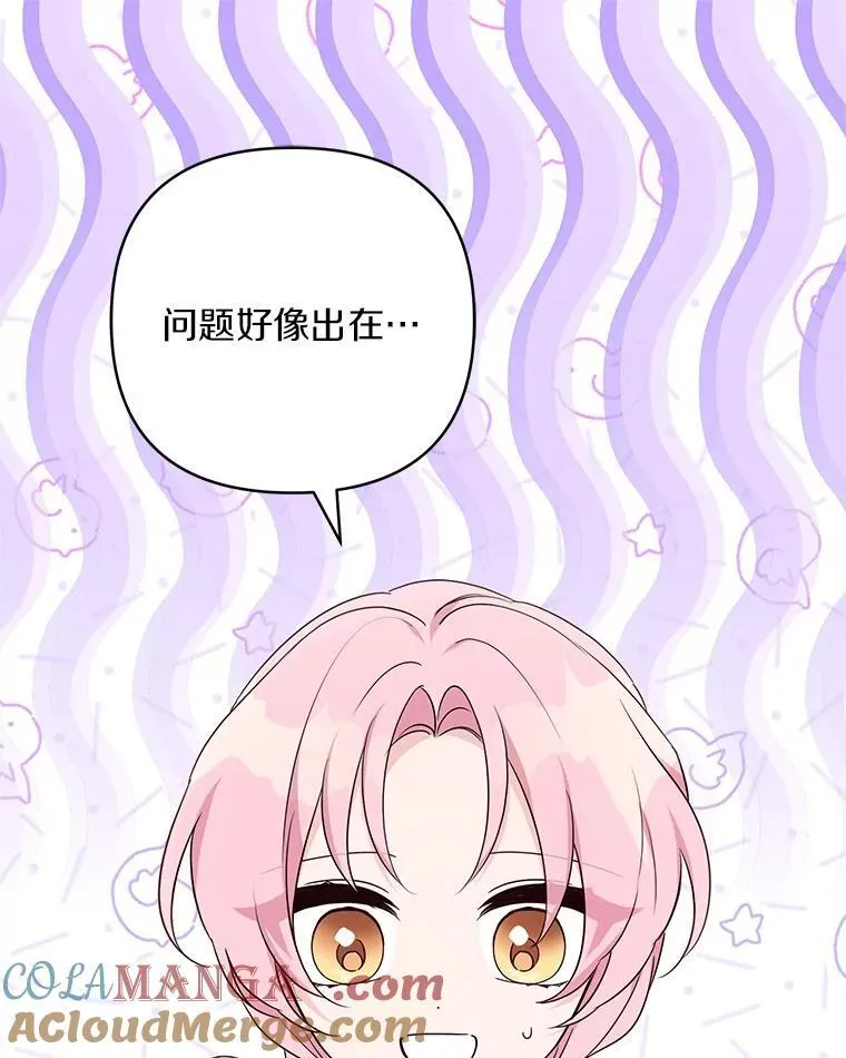69.我来守护你16