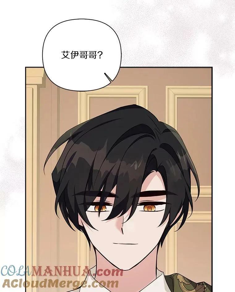 18.睡前故事56
