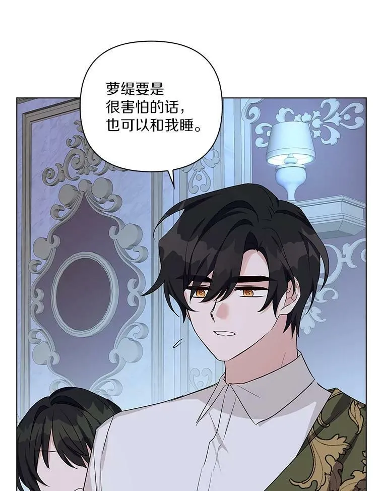 19.床底怪物38