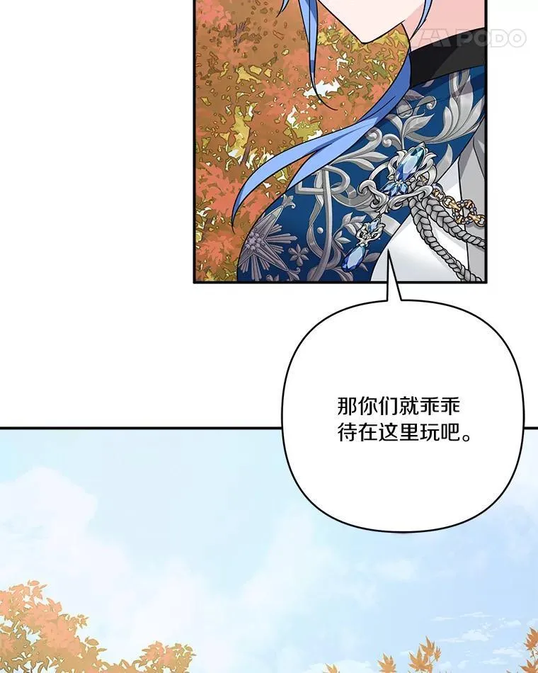 59.狩猎会103