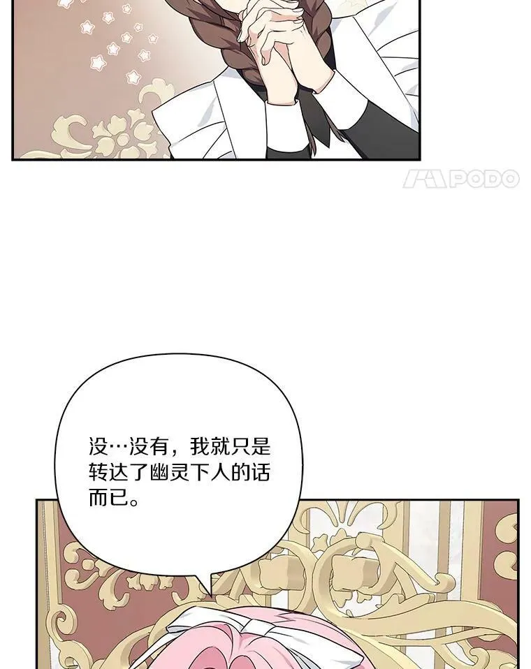 11.地牢38