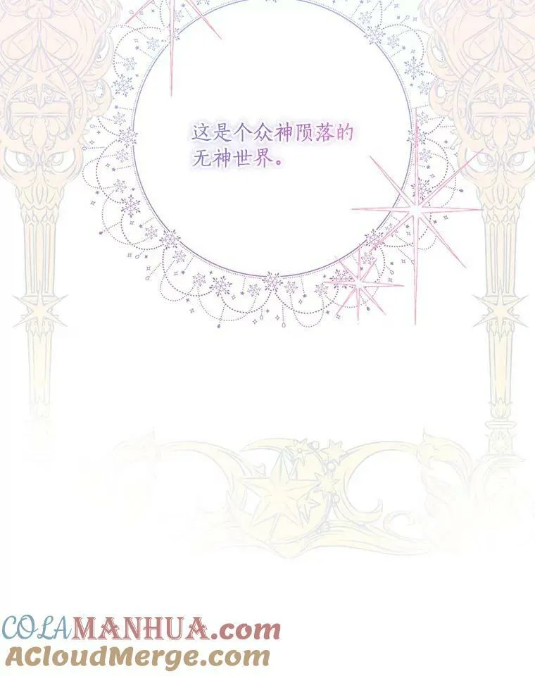 3.跌落湖中37