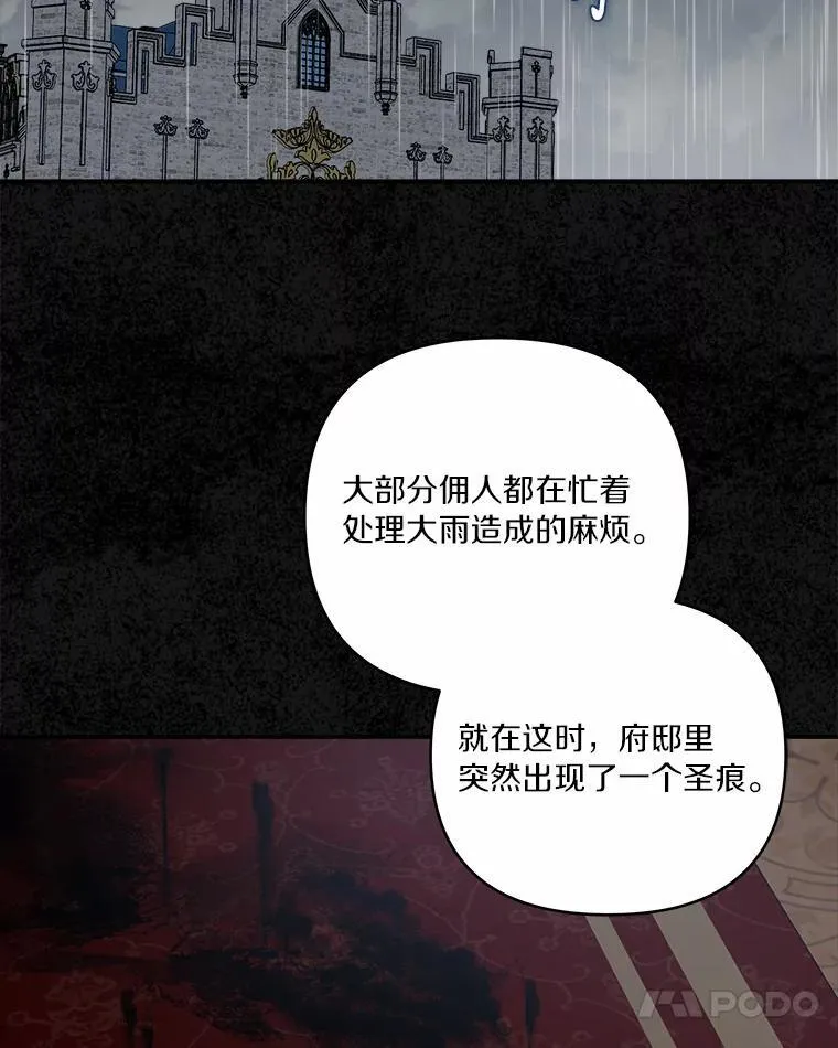 37.关于母亲的故事76