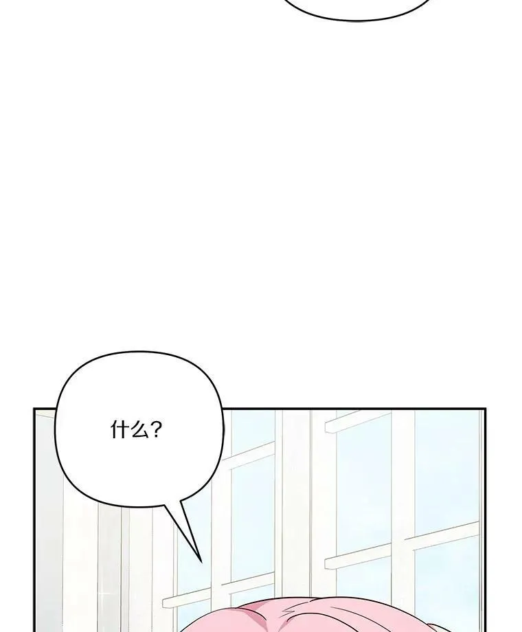 22.无人知晓的名字93