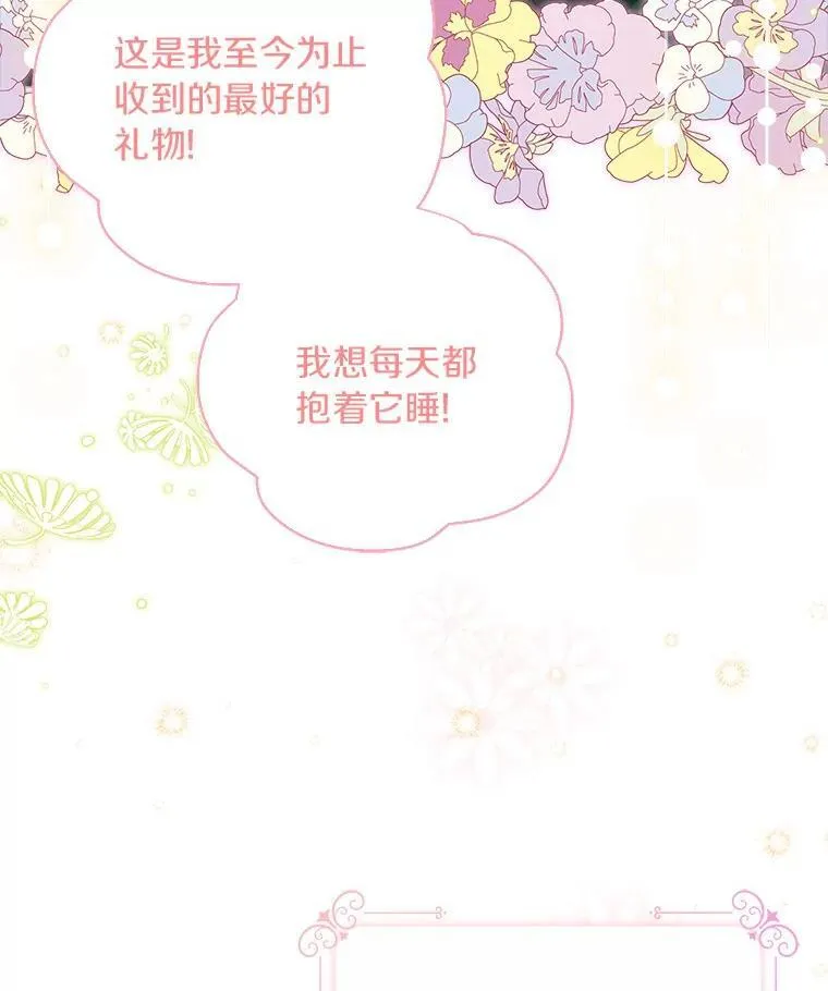 54.命运玩偶89