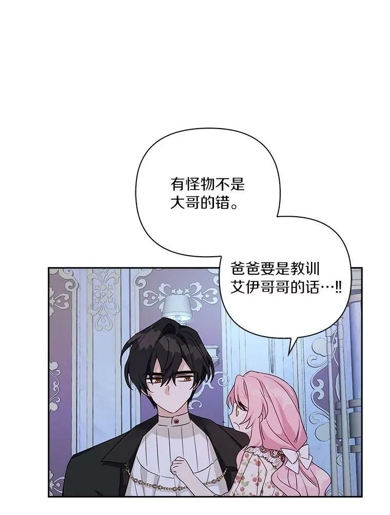19.床底怪物30