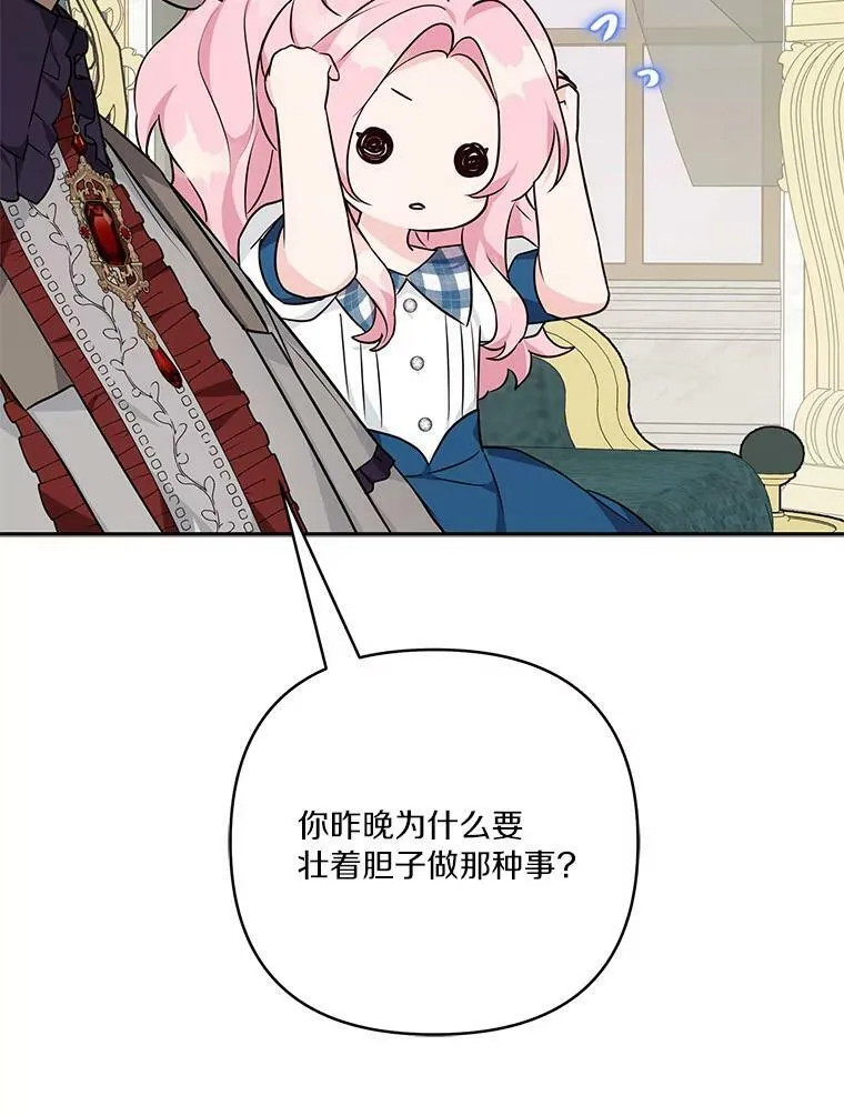 25.事态平息111