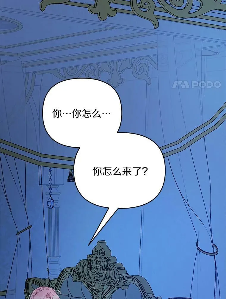 23.遇袭100