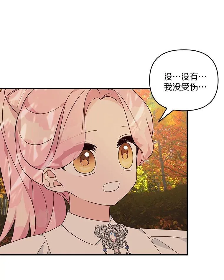 62.有点天赋？98