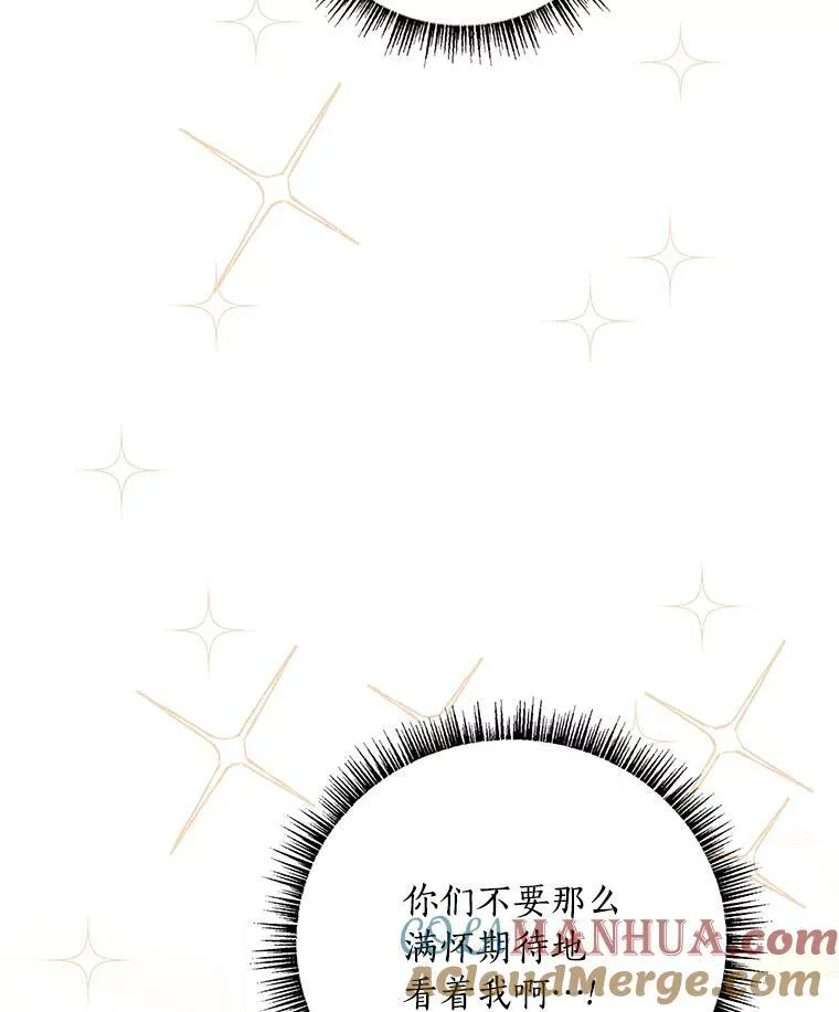 33.最喜欢的人113