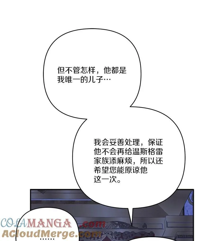 67.有惊无险32