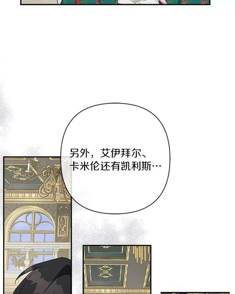 32.参加生日宴75