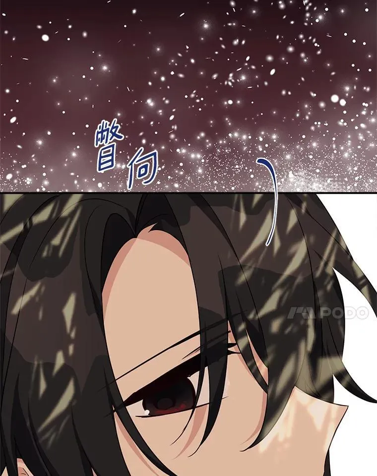 61.圣痕袭来61