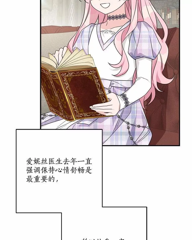 67.有惊无险102