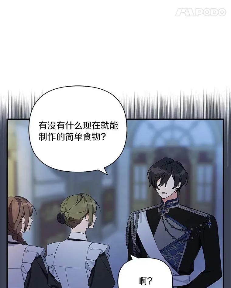 7.果园游玩95