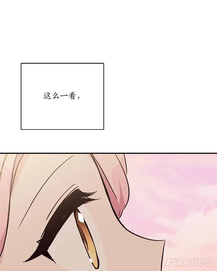 56.赠予庇护42