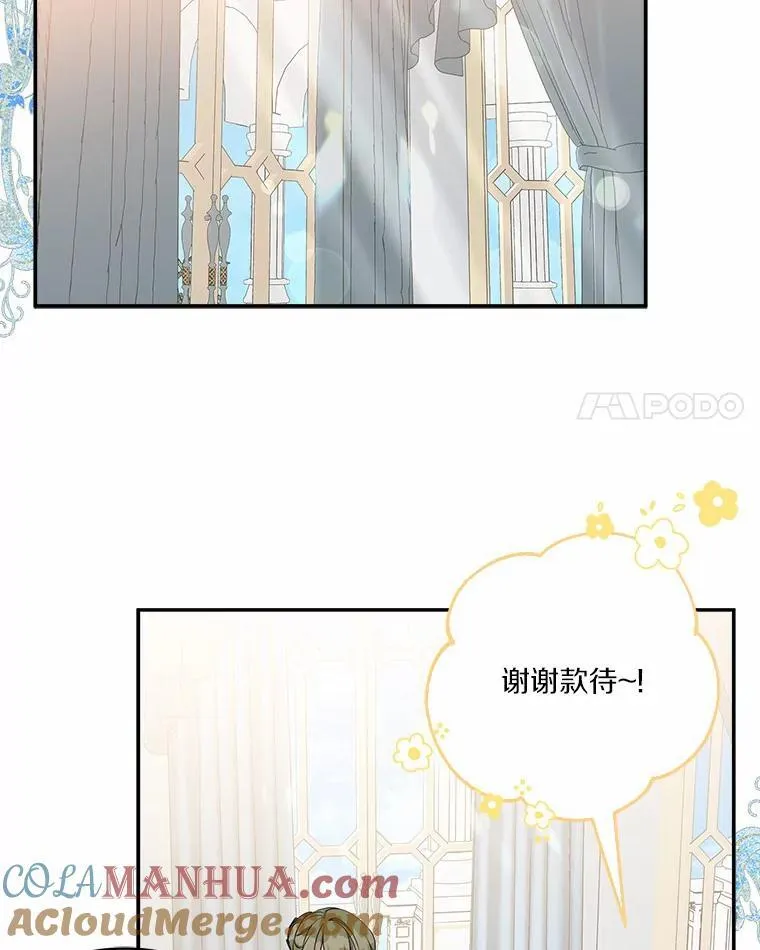 52.和平协定52
