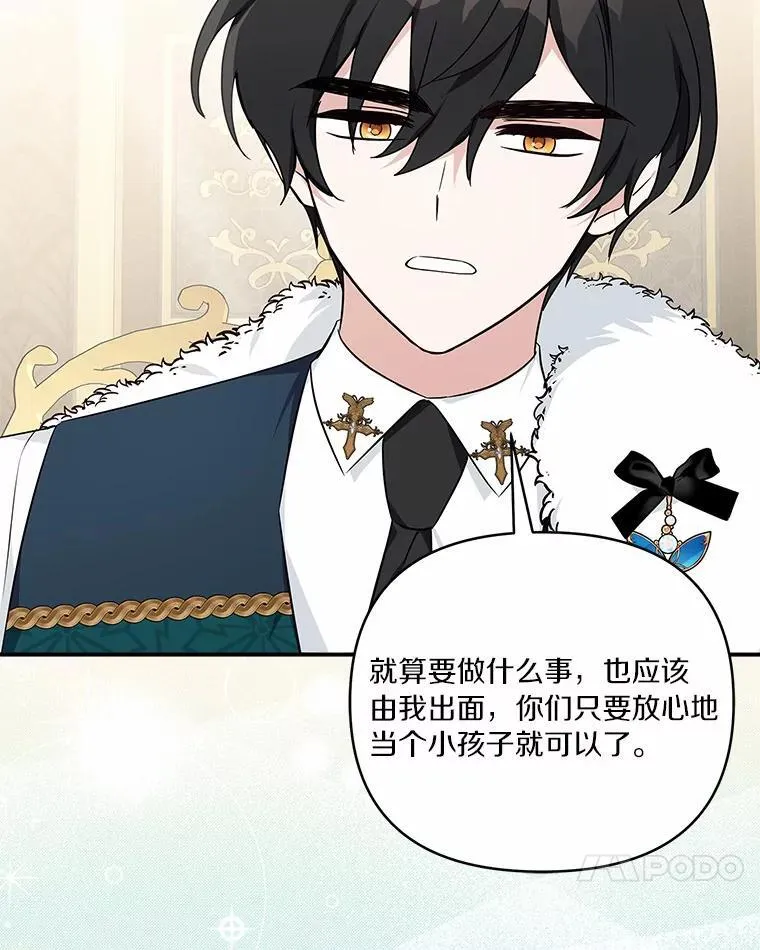 52.和平协定31