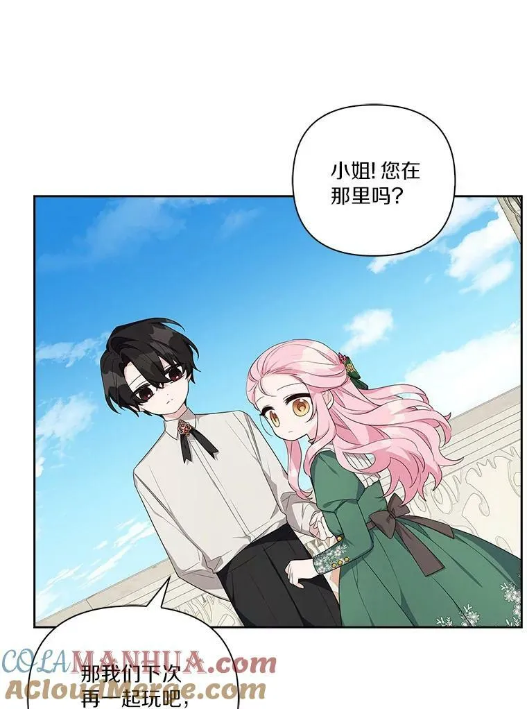 14.故事108