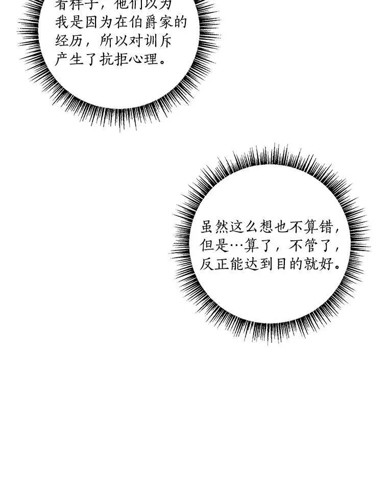 18.睡前故事22