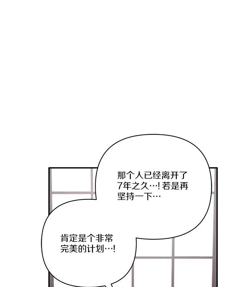 70.鲁西安相信姐姐89