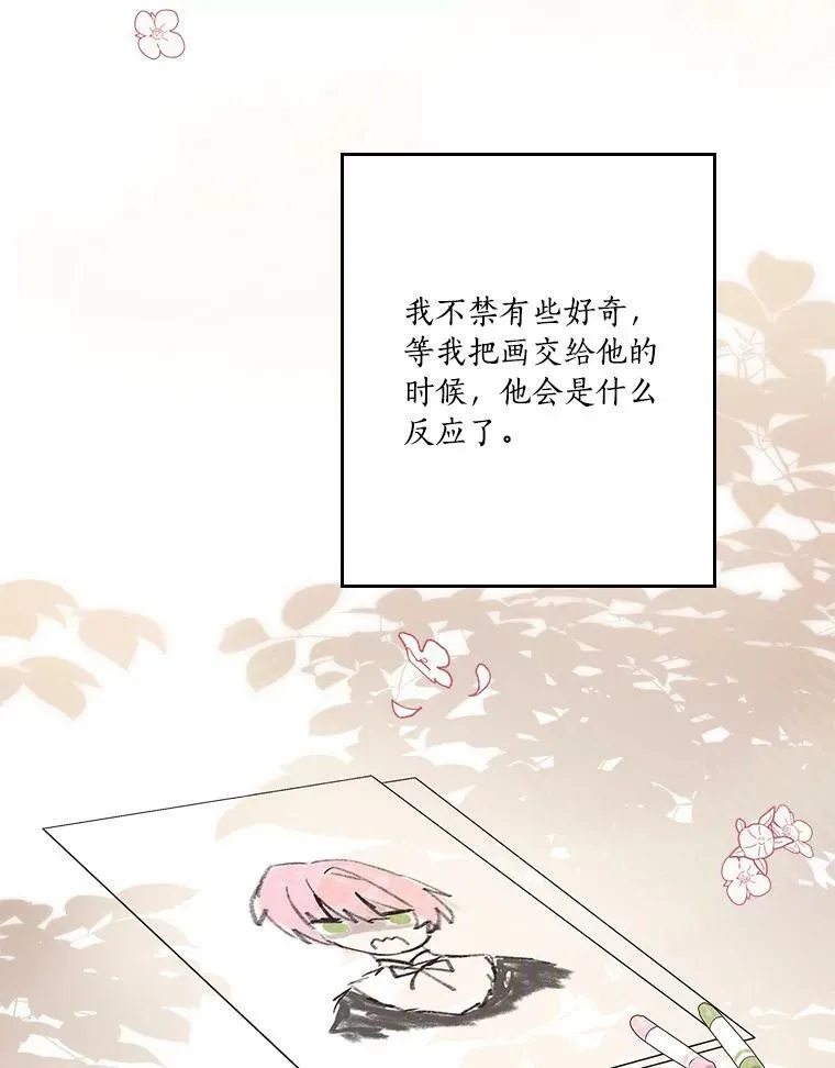 25.事态平息137