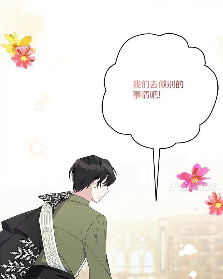 40.幸福精灵15