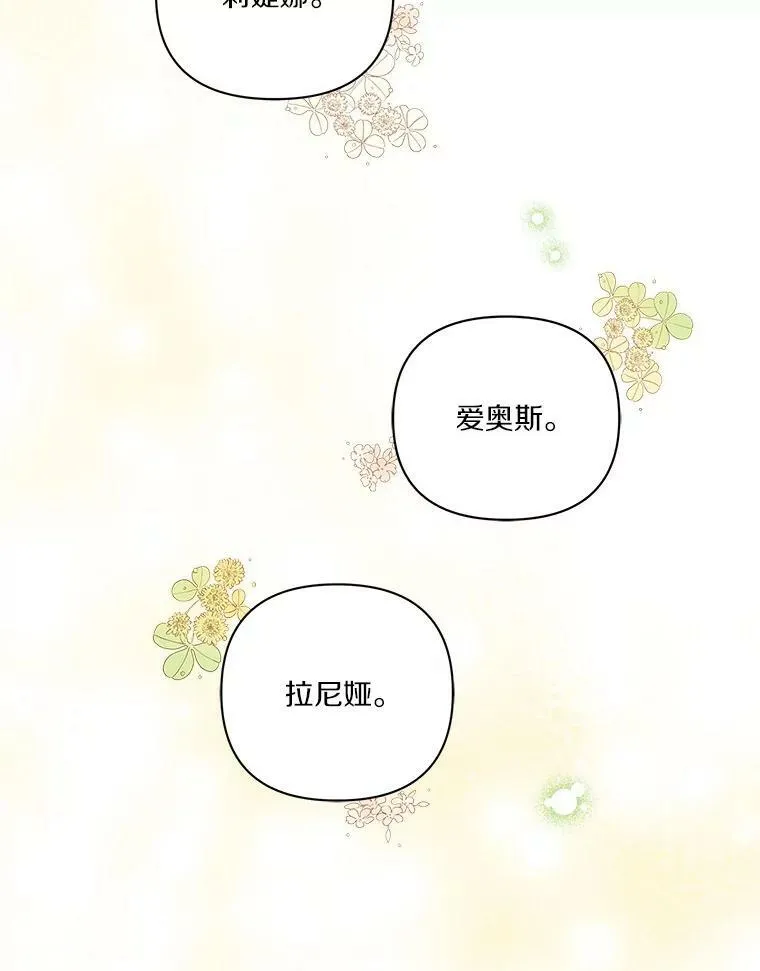12.起名55