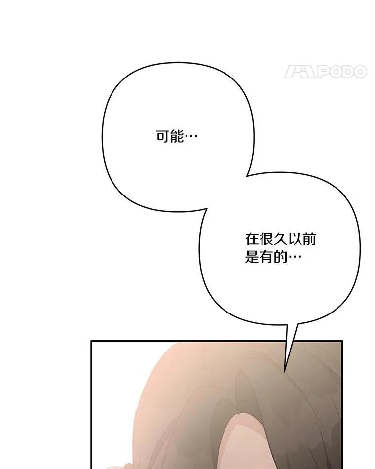 43.惜弱的心66