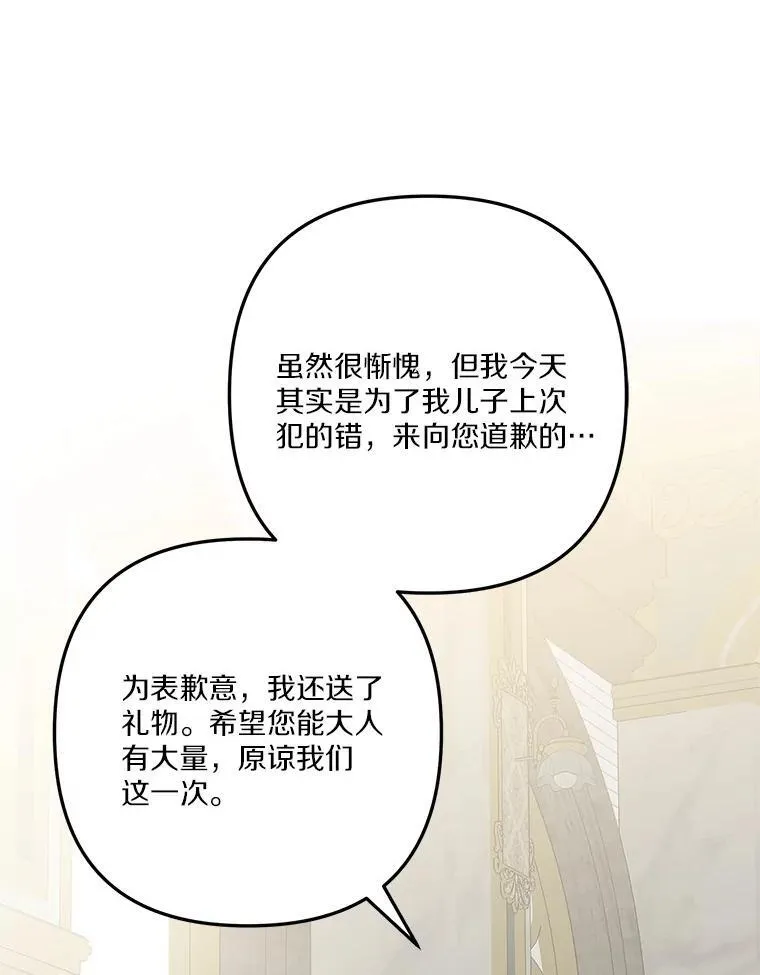 68.没什么大不了73
