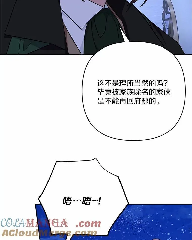67.有惊无险80