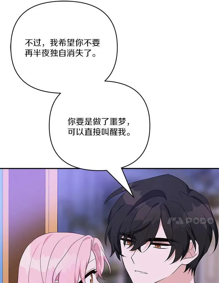 27.出门逛街49