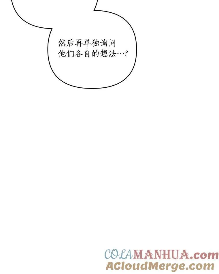40.幸福精灵81
