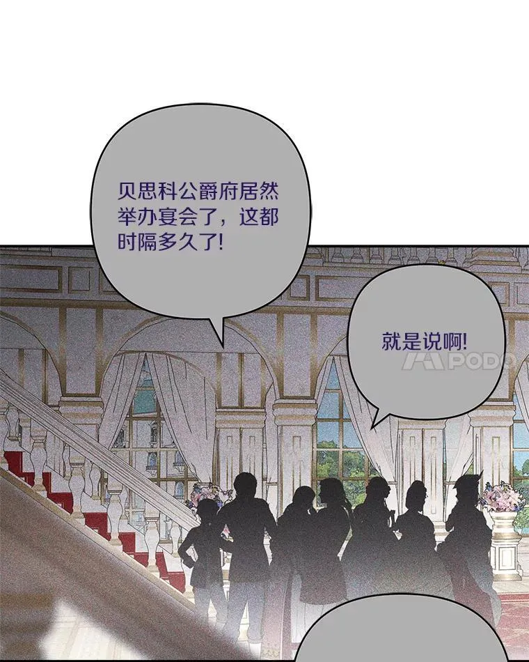 57.偶遇74
