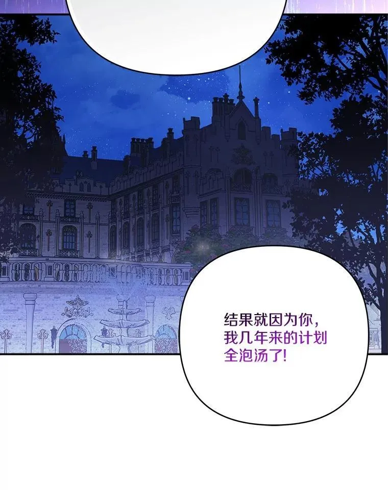 67.有惊无险49