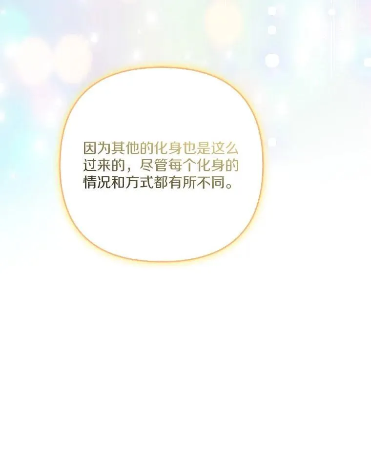 69.我来守护你81
