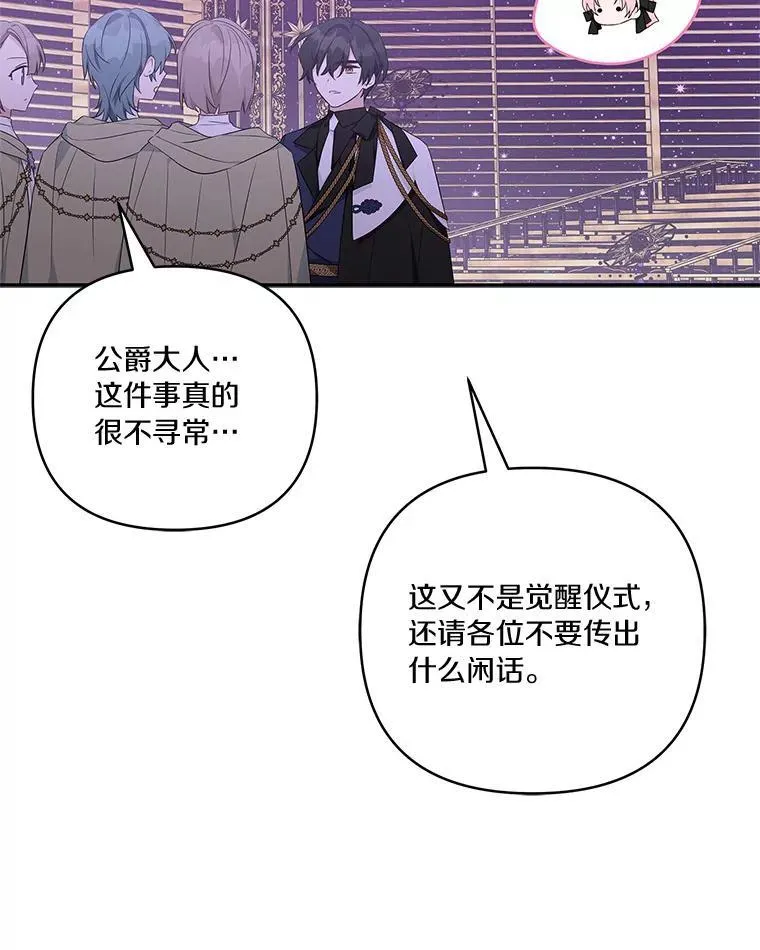 45.星光聚集117