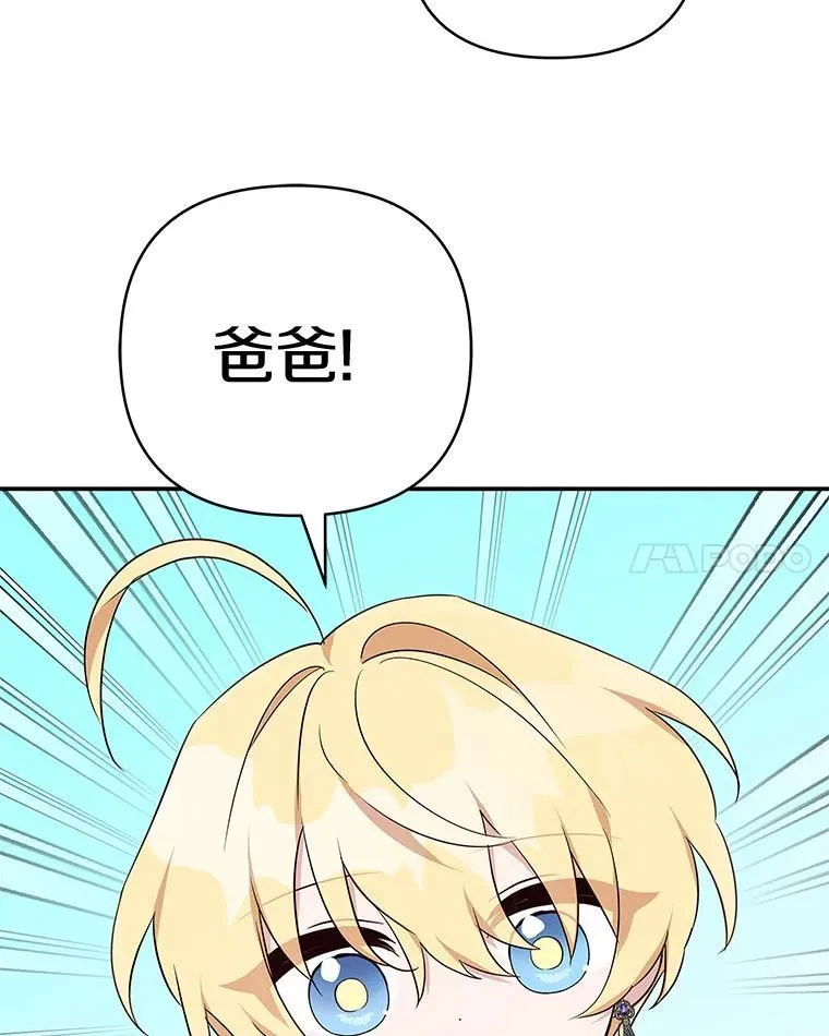 45.星光聚集122