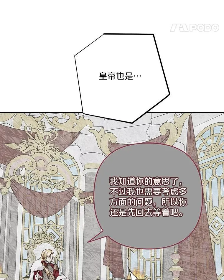 70.鲁西安相信姐姐91
