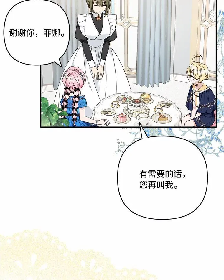52.和平协定53