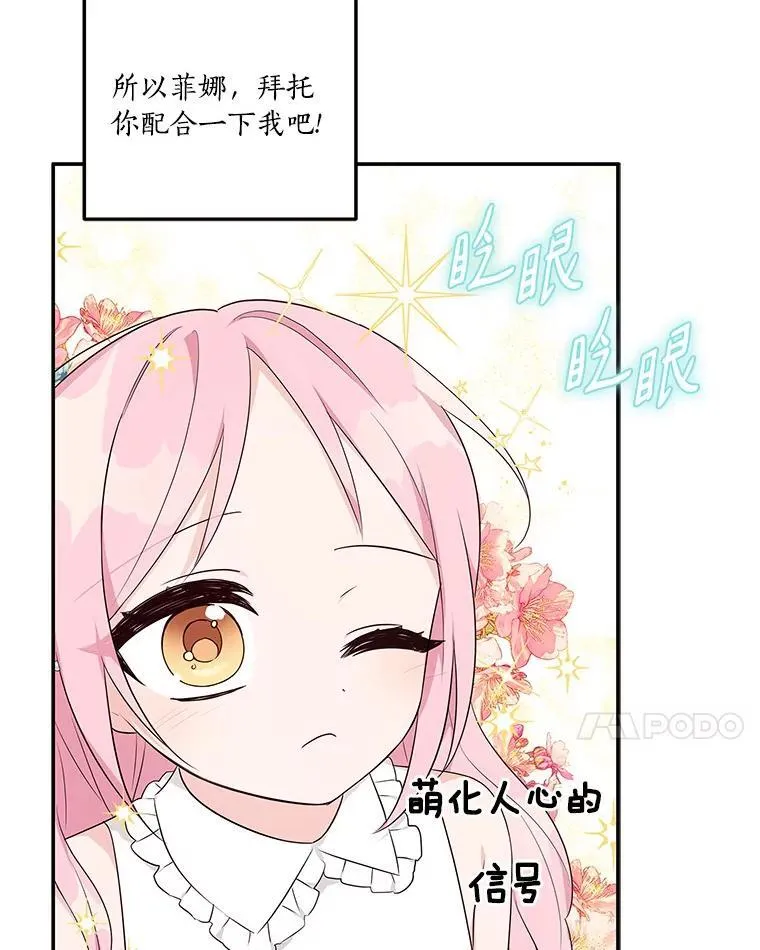 40.幸福精灵32