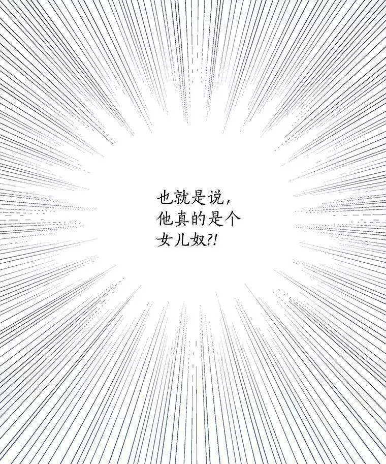 33.最喜欢的人20