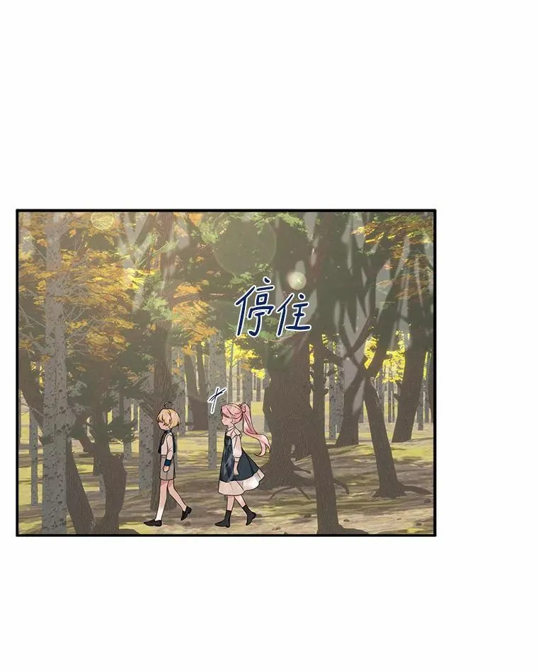 60.危险来临74